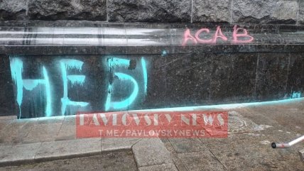 Беспорядки у Офиса президента