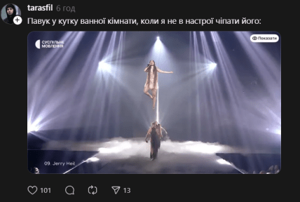 Джерри Хейл приколы