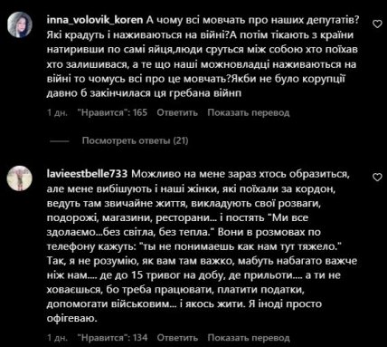 Маша Ефросинина публично пристыдила украинских бизнесменов