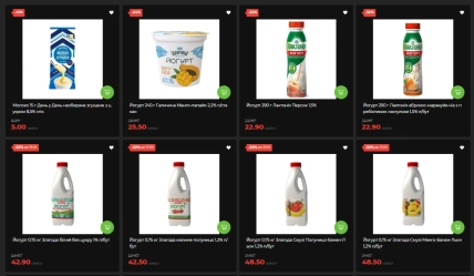 Скидки на молочные продукты в "АТБ" до 21 апреля