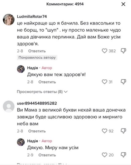 Скрин — отзывы