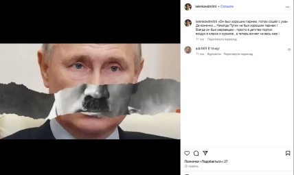 Дмитрий Лаленков