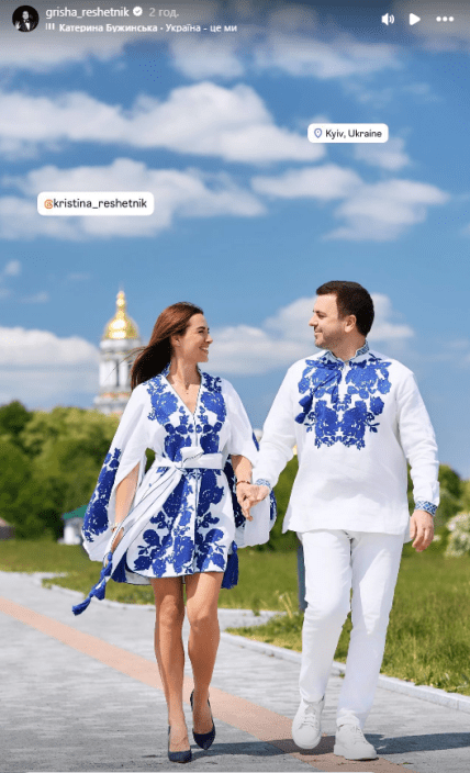 григорій решетник у вишиванці