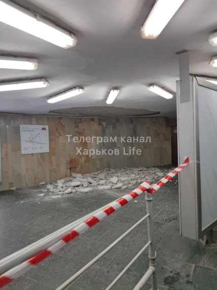 Харківське метро, фото обвалу