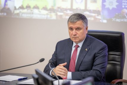 Арсен Аваков