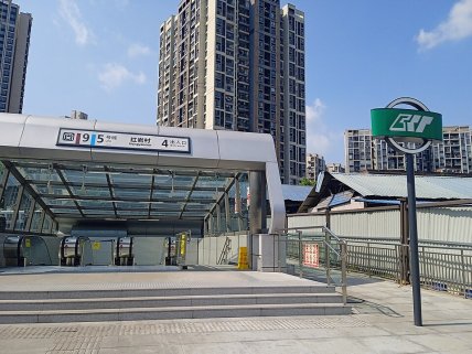 Вхід на станцію Хуньянцунь