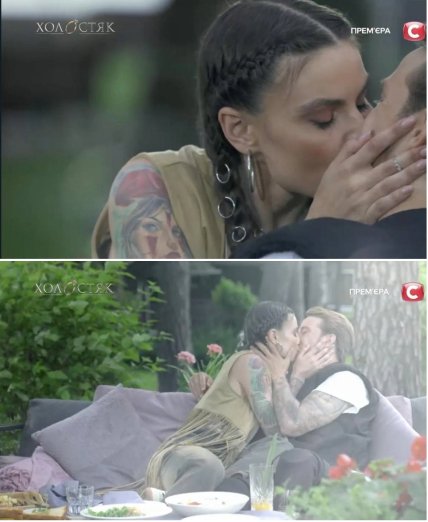 Холостяк поцелуй