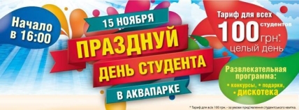 Детская афиша на 15 и 16 ноября - изображение №4