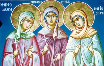 Минодора, Німфодора, Митродора