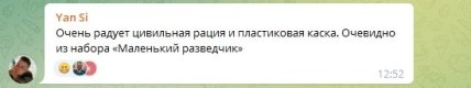 Россия запустила фейк о теракте в Крыму, который якобы готовил Правый сектор