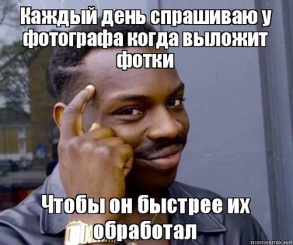День фотографа 2021