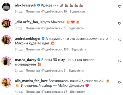 Максим Галкин