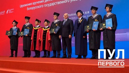 Син Лукашенка на випускному