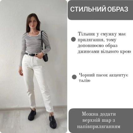 Образ в черно-белом цвете