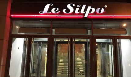 У Сильпо в Днепре