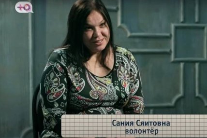 Сания Денисова