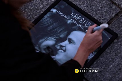 У Києві пройшов вечір вшанування загиблих та полонених військових