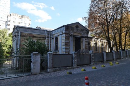 Дом Струковых Днепр