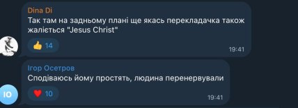 Коментарі користувачів