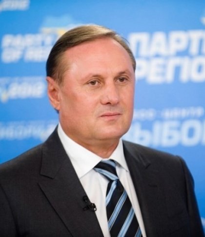 Александр Ефремов Партия регионов