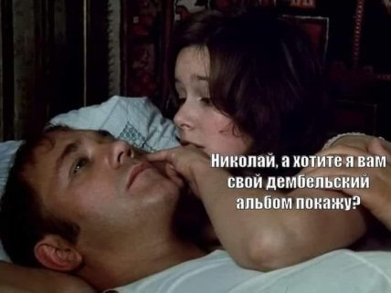 Картинка о военном учете женщин