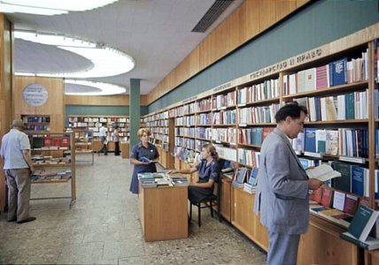 Как выглядел Дом книги Днепр - фото внутри