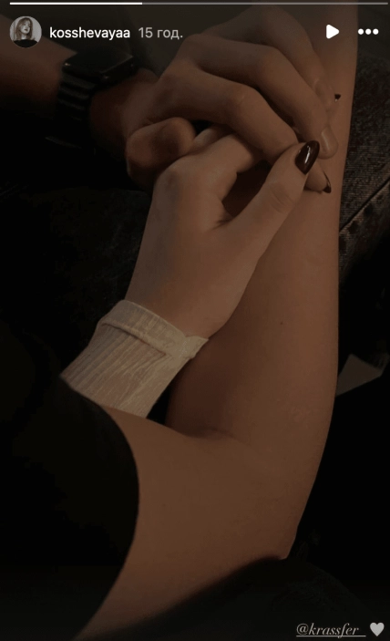 Дочка Кошового Варвара