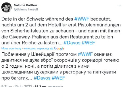 Допис Саломе Бальтус про цьогорічний форум у Давосі
