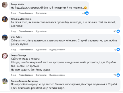 Папа Римский умер