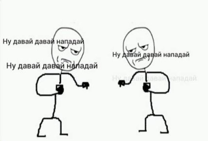Тищенко намагався побити чоловіка - жарти