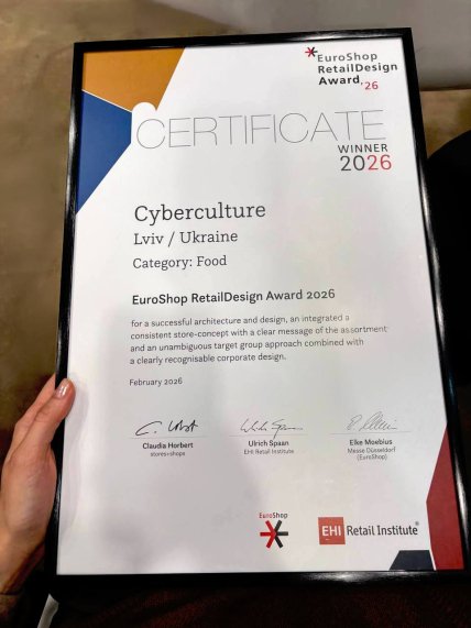 Сертификат победителя премии