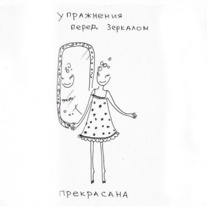 Домохозяйственная йога: веселые асаны для мам, о которых вы не знали - изображение №3