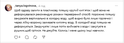 Лайфхак, як зігрітися у холодній квартирі