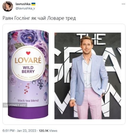 Тред із Гослінгом у Твіттері