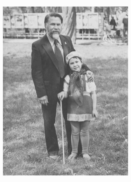 Батько Олександрі Путрі - Євген