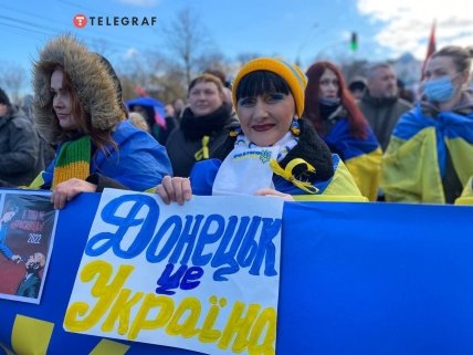 Марш единства в Киеве