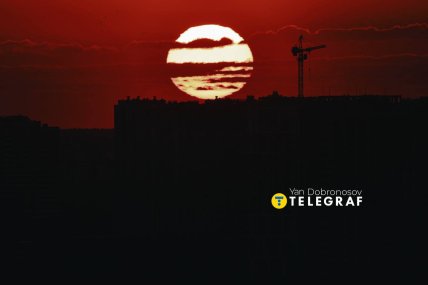 Рассвет над Киевом 5 апреля