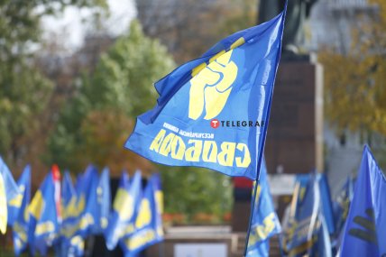 Флаги на Марше в Киеве