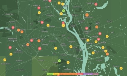 Киев смог 2 сентября карта