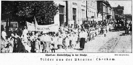 Як виглядав Харків у 1918 році