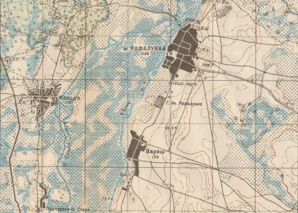 Вараш — місто на Рівненщині, яке є містом-супутником Рівненської атомної електростанції
