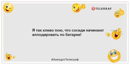 Анекдоты про соседей