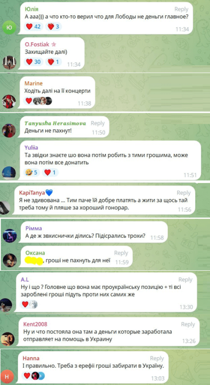 Лобода, концерт на Пхукет