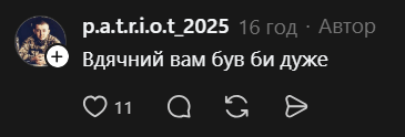 Гуржов Олександр військовий