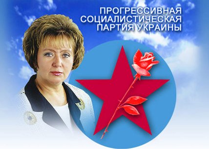 Наталья Витренко в молодости