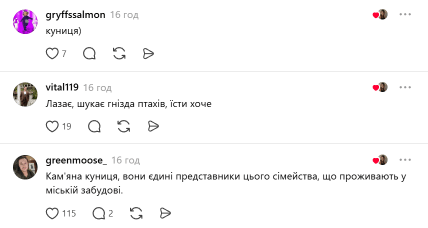 У Threads обговорюють відео з куницею
