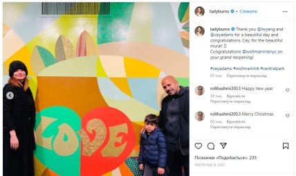 Сім’я Хізер Бернс