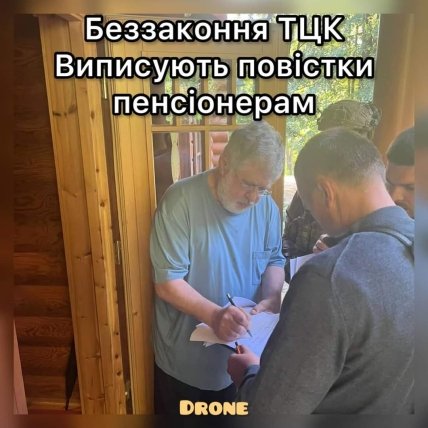 Коломойський меми