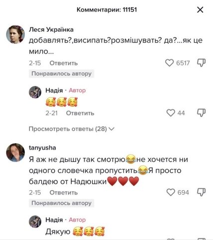 Скрин — отзывы