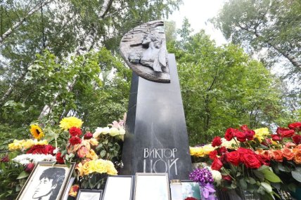 Могила Віктора Цоя